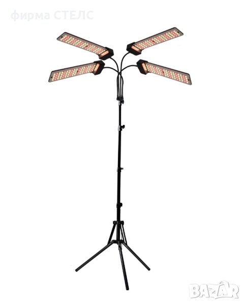 Лампа за отглеждане на растения STELS, Трипод, Черен, снимка 1