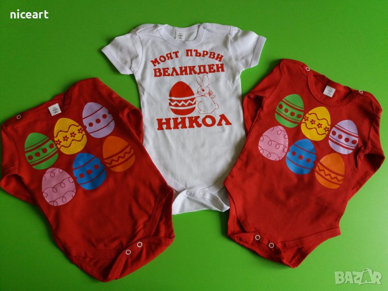 Великденско бебешко боди , снимка 1