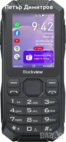 Blackview N1000, 2.4", 1GB RAM, 4GB ROM + зарядна станция, снимка 1