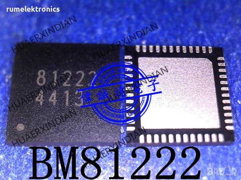 BM81222, снимка 1