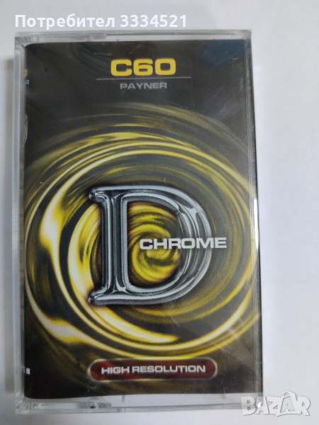 Аудиокасета с хромова BASF лента, снимка 1