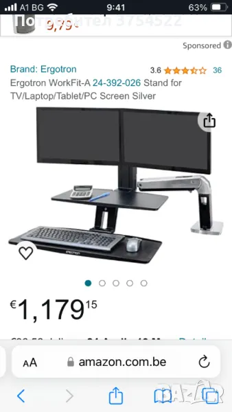 Ergotron WorkFit-A 24-392-026 Стойка за екран професионална, снимка 1