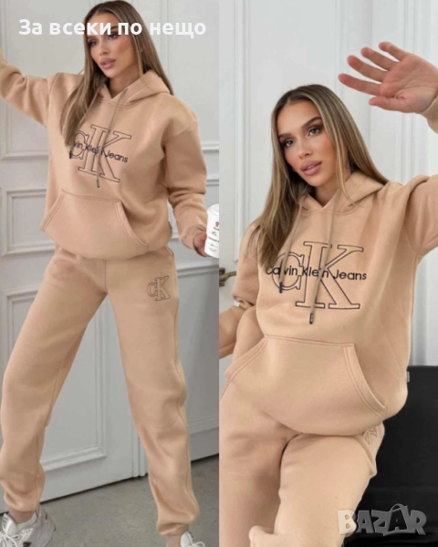 Calvin Klein Дамски Бежов Спортен Комплект🔝Дамски Спортен Екип Келвин Клайн Код I_217, снимка 1