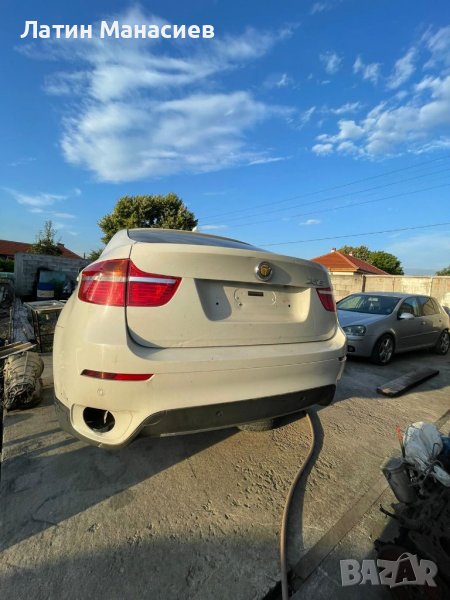 BMW X6 4.0D На Части, снимка 1