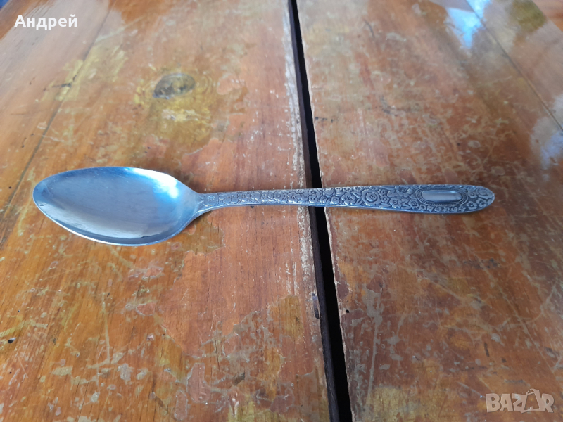 Стара лъжица #3, снимка 1