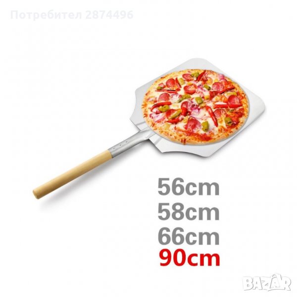 3017 Лопата за пица за пещ с дълга дръжка, снимка 1