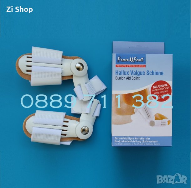 №2 Hallux valgus ортези шини против кокалче Халукс Валгус ортеза шина, снимка 1
