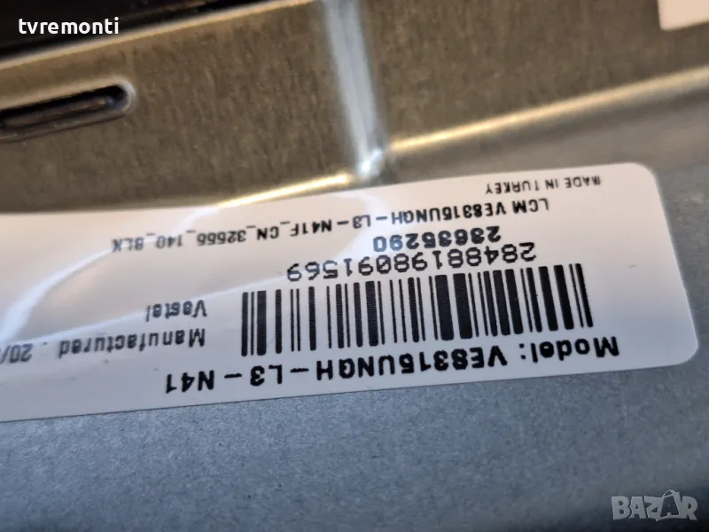 подсветка от дисплей VES315UNGH-L3-N41 от Telefunken модел D32F551R1CW, снимка 1