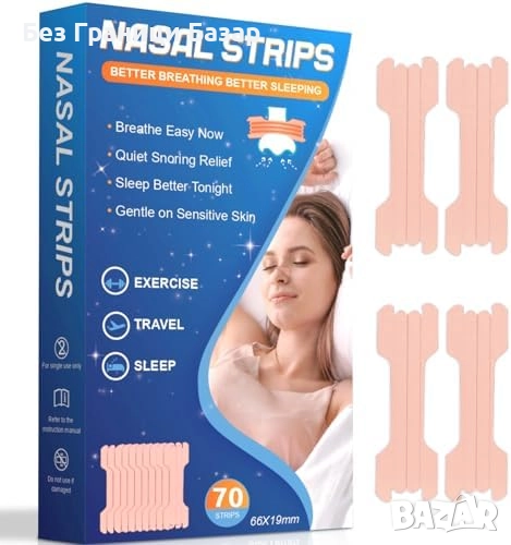 Нови 80 ленти за нос против хъркане и запушване – по-спокоен сън вечер, снимка 1