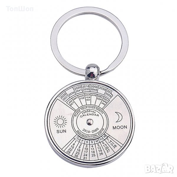 Ключодържател - 50 годишен календар, снимка 1