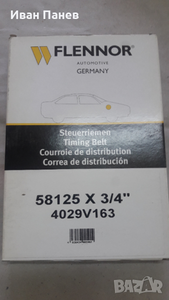 FLENNOR Ангренажен ремък 4029V за RENAULT Clio, Laguna , Trafic , VOLVO 340-360 ,440 K, 460 L, 480 E, снимка 1