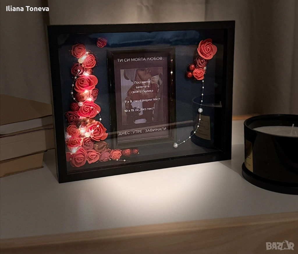 Светеща 3D рамка – подарък за Свети Валентин / 8 март), снимка 1