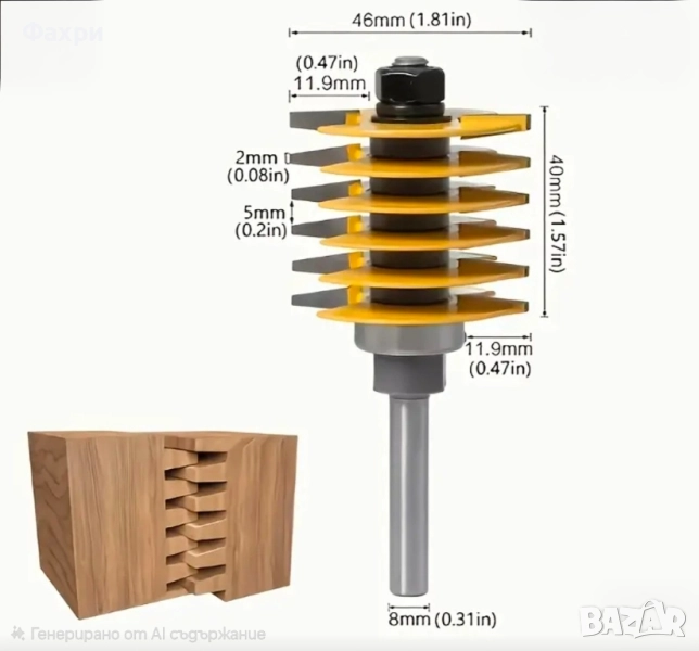 Фрезер за клинозъбно слепване на материал с 8мм опашка, снимка 1