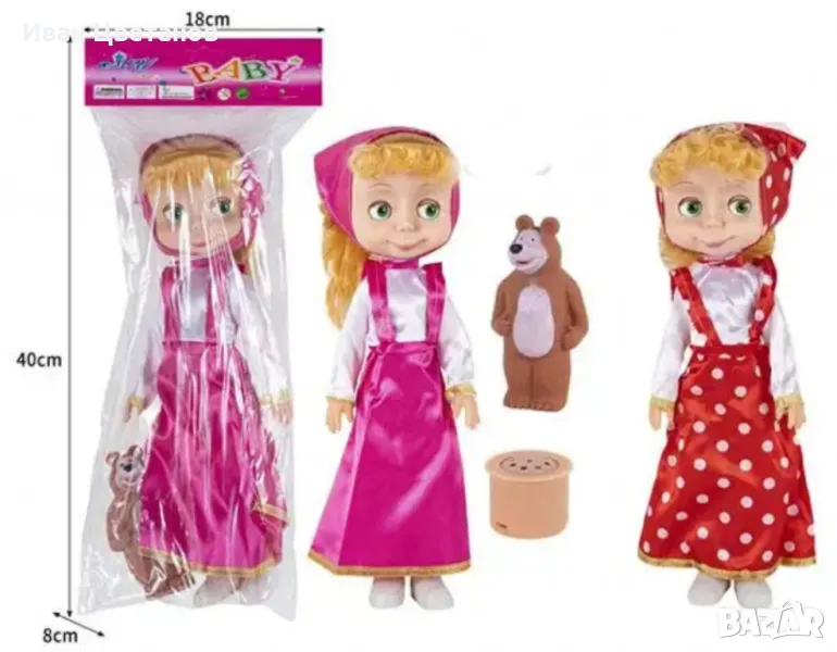 Кукла Маша с фигурка на мечока и музикална функция , снимка 1