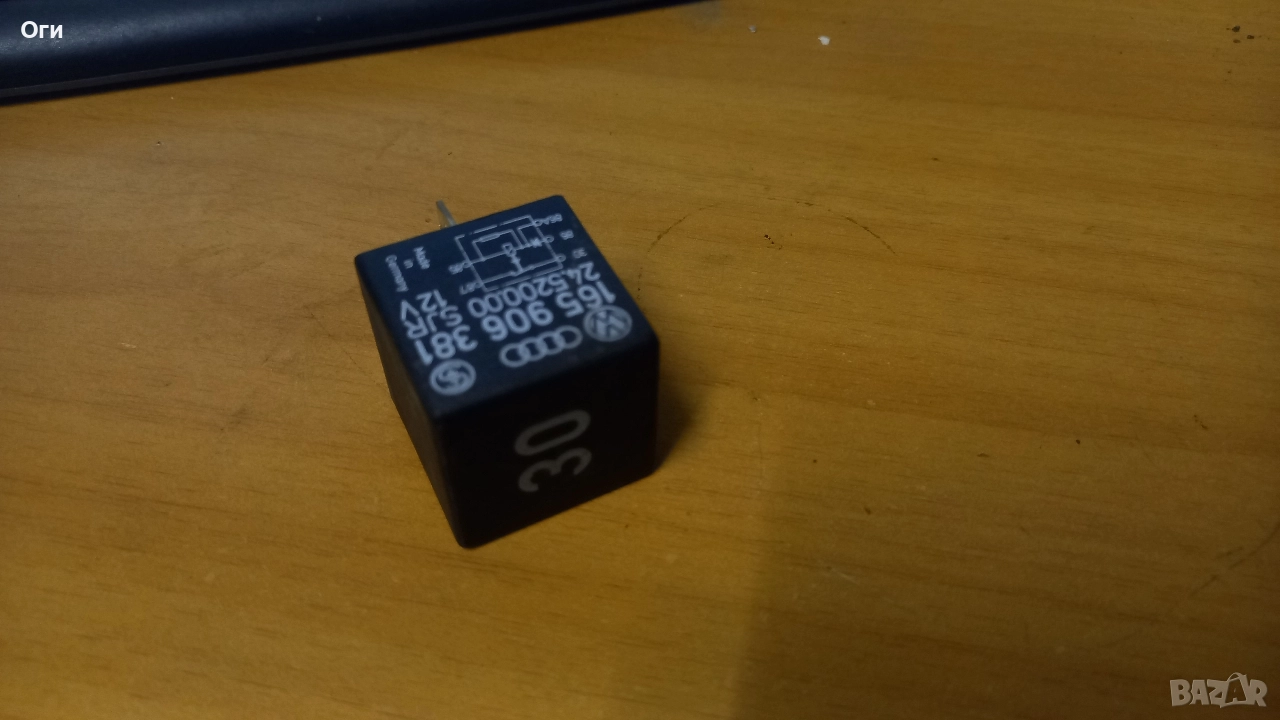 Реле горивна помпа за Фолксваген 165 906 381 №30, снимка 1