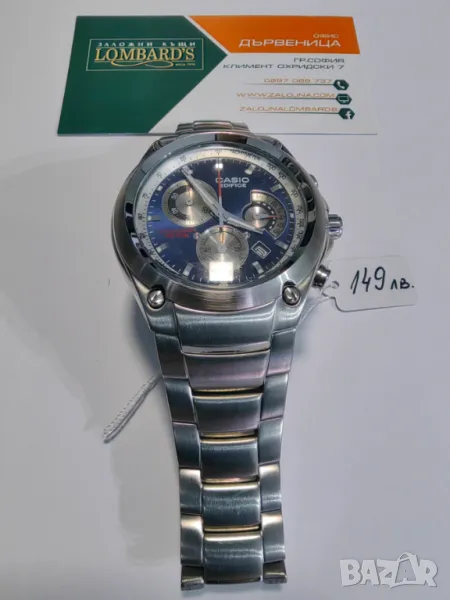Casio Edifice EF-507D-2AV, снимка 1
