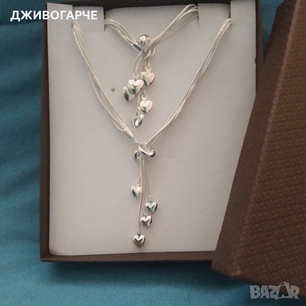 Нов, масивен сребърен комплект със сърца. С подарък-луксозна кутия., снимка 1