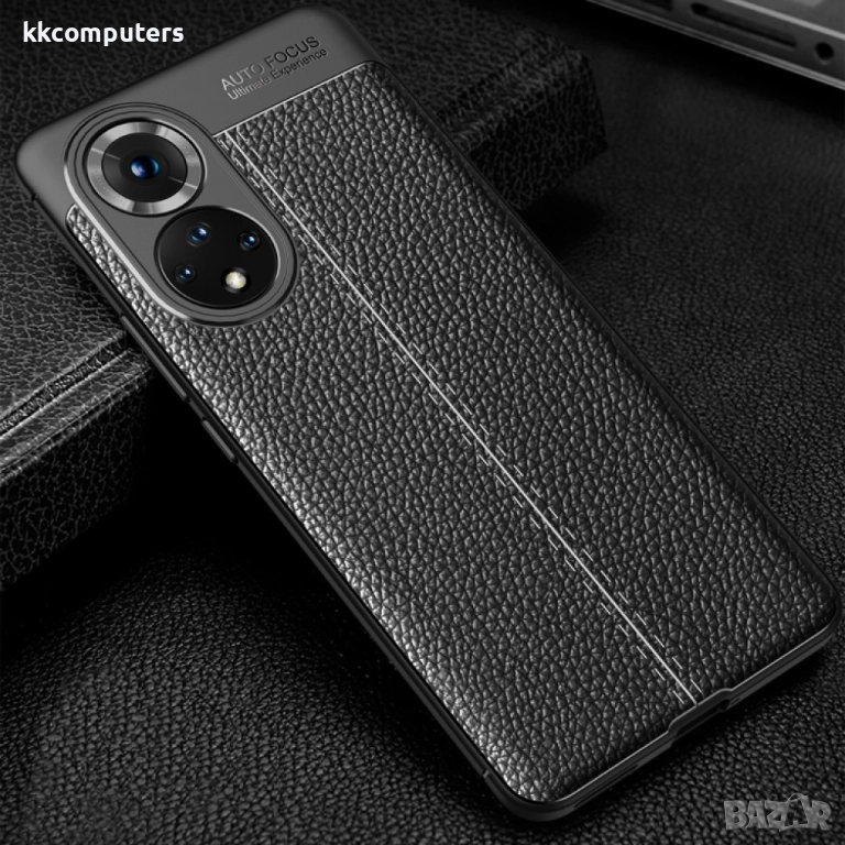 Huawei nova 9 Удароустойчив Litchi Skin Калъф и Протектор, снимка 1