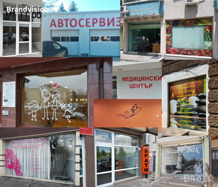 Изработка на стикери от пвц фолио , снимка 1