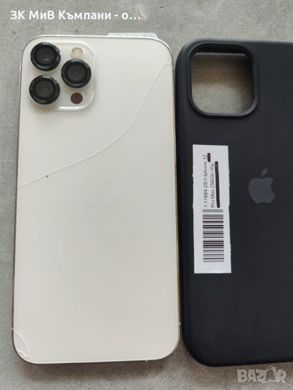IPHONE 12 PRO MAX 256GB  , снимка 1