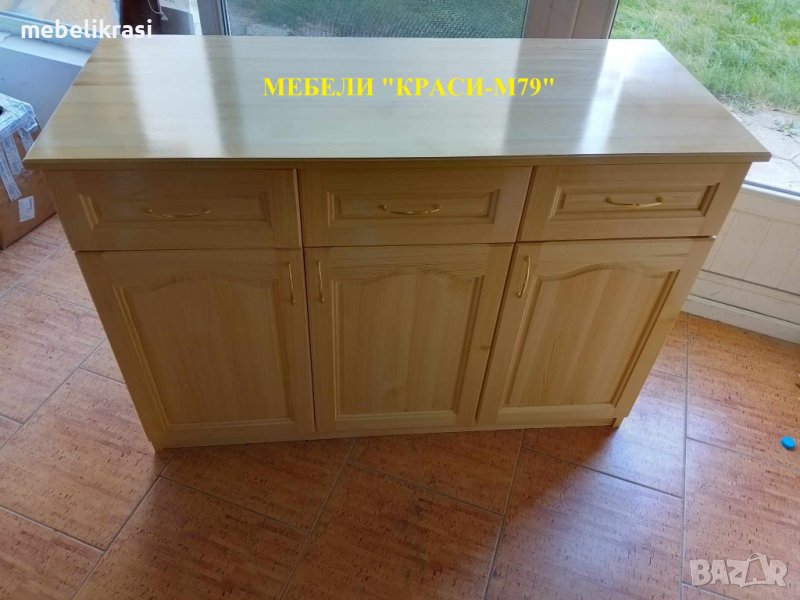 Шкаф 123 см. с 3 чекмеджета и 3 врати-масив в естествен цвят! Наличен!, снимка 1