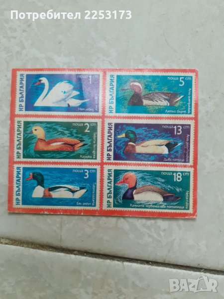 Залепени стари марки от НРБ, снимка 1