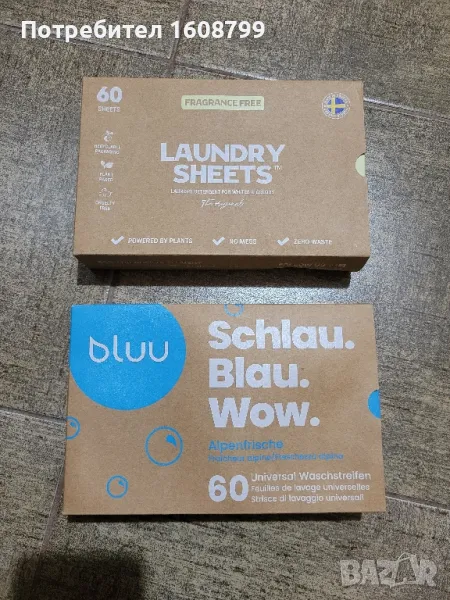 Прах за пране на листчета, снимка 1