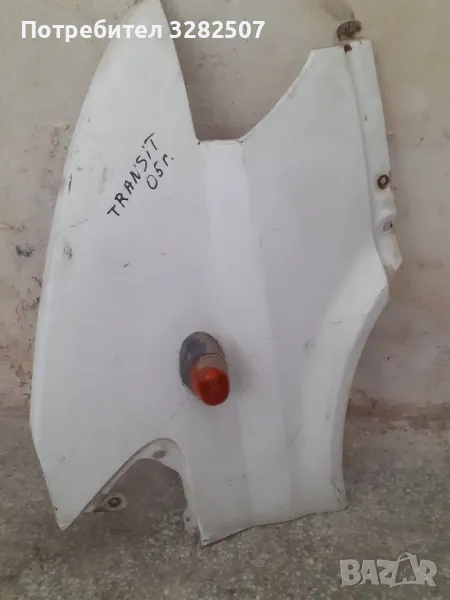 Преден калник за Форд Транзит 00-06г , снимка 1
