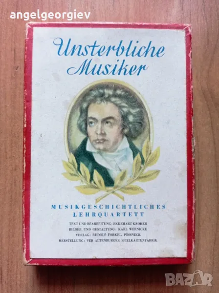 Ретро Карти Unsterbliche Musiker 1955г., снимка 1