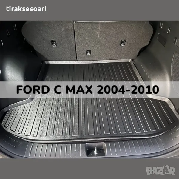 ТОП ОБЯВА 3D Гумена Стелка За Багажник LUXLINE за FORD C MAX 2004 2010, снимка 1
