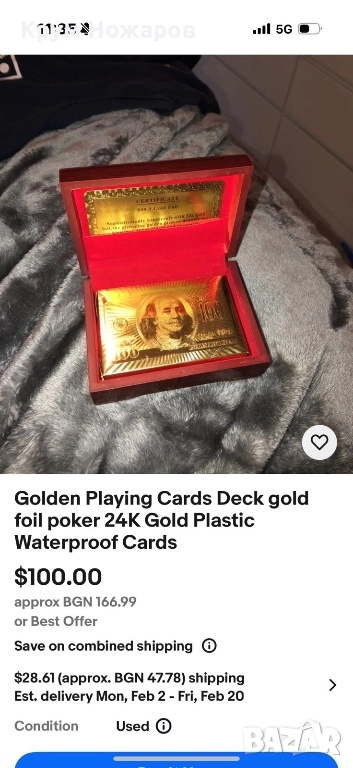Бутикови карти за игра -999.9Gold Playing Cards, снимка 1