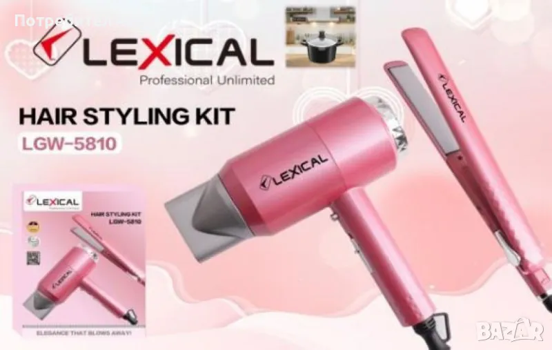 💥🔥ГОЛЯМО НАМАЛЕНИЕ НА КОМПЛЕКТ СЕШОАР+ПРЕСА💥 🔥ПРОМО ЦЕНА :76,99лв💥, снимка 1