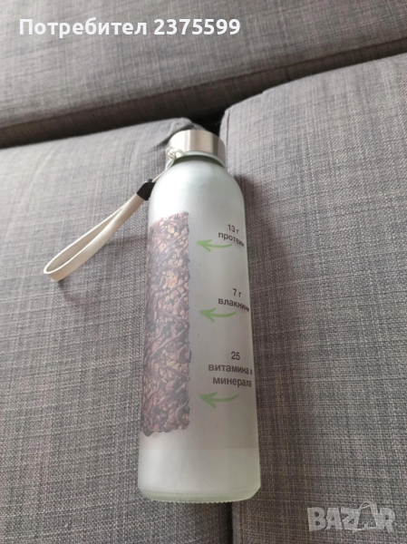 Оригинална стъклена бутилка на Herbalife, снимка 1