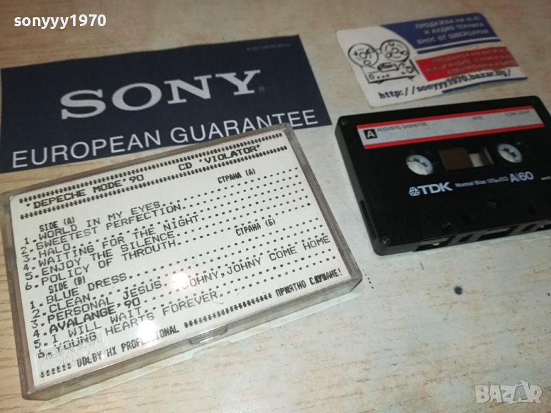 DEPECHE MODE 90 CD VIOLATOR TDK-КАСЕТА 2106231125, снимка 1