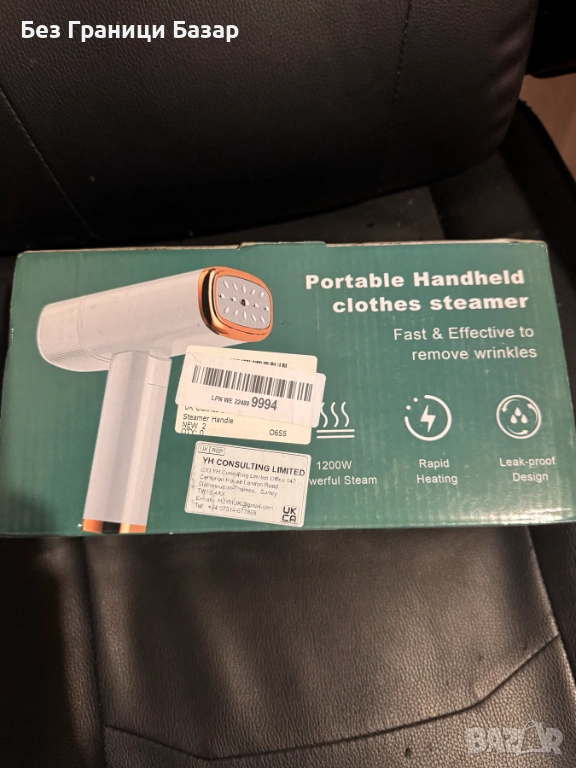 Нов Преносим парогенератор за дрехи 1200W с резервоар 120 мл Ютия гладене текстил, снимка 1