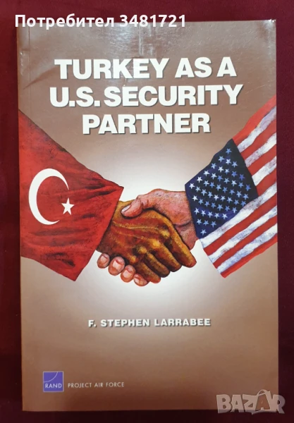 Турция като съюзник на САЩ / Turkey as a U.S. Security Partner, снимка 1