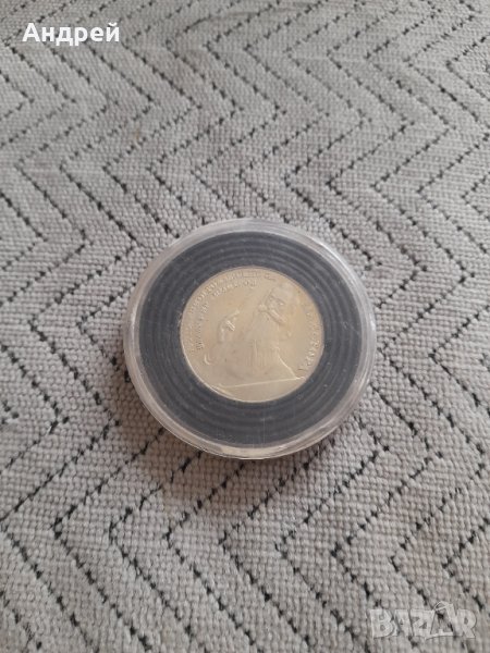 Монета 5 лева 1982, снимка 1