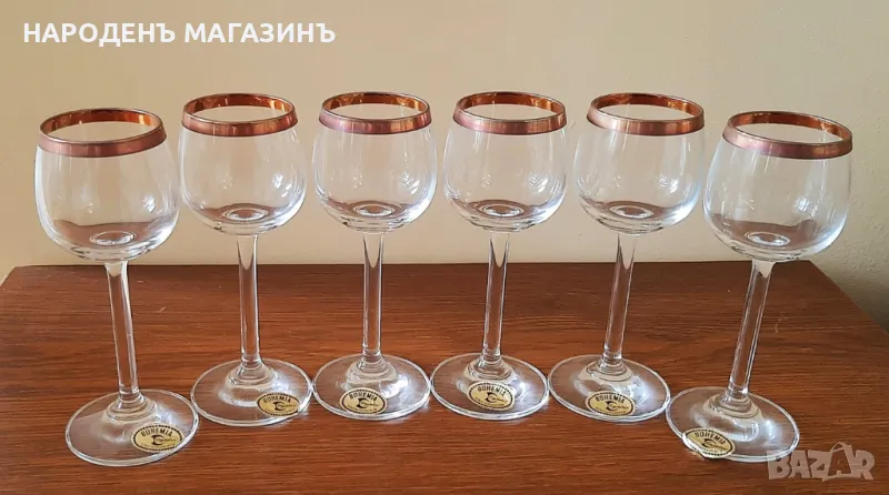 БОХЕМИЯ - ЧЕХОСЛОВАКИЯ - НОВ сервиз чаши за ракия сервиз  , снимка 1