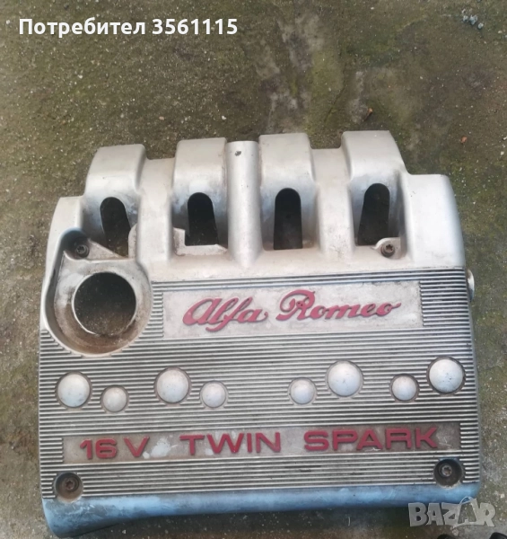 Декоративен капак за двигател Алфа Ромео , снимка 1