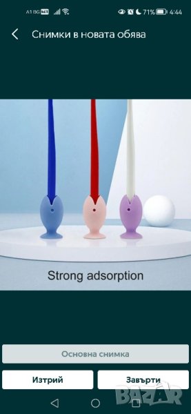 Нов силиконов Държач за четка за зъби четки за зъби, снимка 1