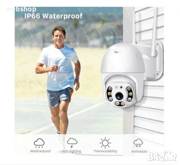 Външна камера за видеонаблюдение с две антени , Wi-Fi, IP, 5MP, 1080p, снимка 1