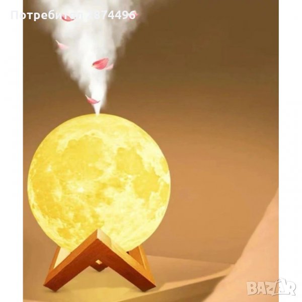 2634 3D Лампа Арома Дифузер Луна с променящи се цветове, снимка 1