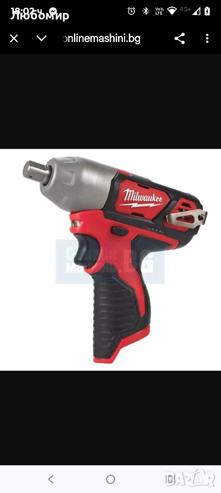 Акумулаторен ударен гайковерт Milwaukee M12 BIW12-0, 12 V, 138 Nm, ½″, без батерии и зарядно, снимка 1