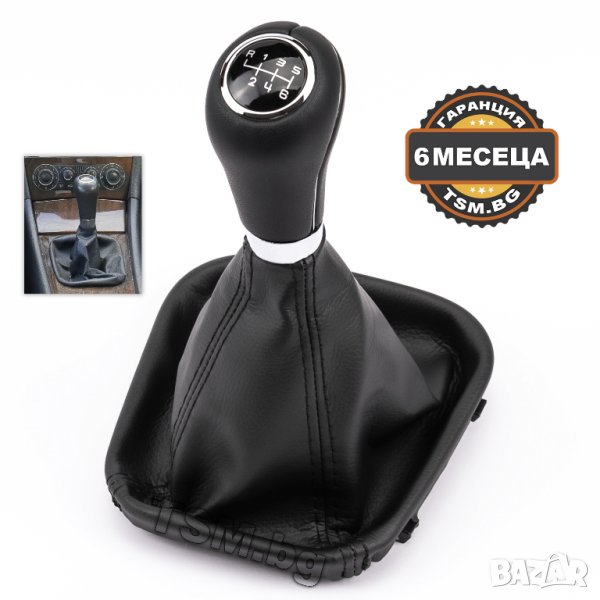 КОЖЕНА ТОПКА за СКОРОСТЕН ЛОСТ С МАНШОН за MERCEDES W203 S203 CL203 CLK C209 A209 МЕРЦЕДЕС FACELIFT, снимка 1