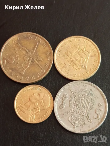Четири монети от цял свят ИСПАНИЯ, ГЪРЦИЯ, ФРАНЦИЯ за КОЛЕКЦИЯ ДЕКОРАЦИЯ 49760, снимка 1
