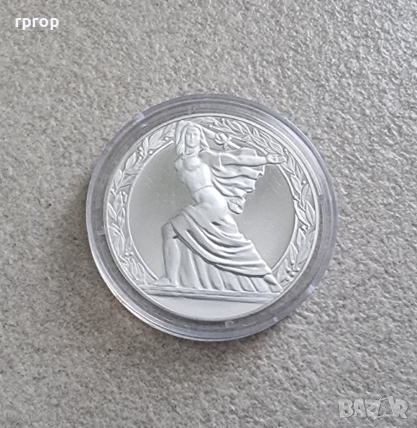 Монета. България. Сребро. 50 лева  . 1981 година. Републиката., снимка 1