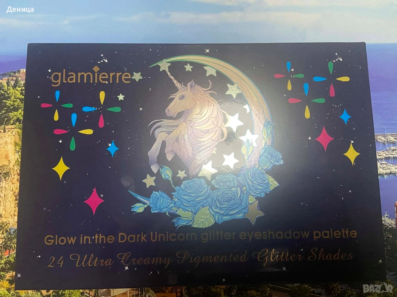 Блестящи сенки , снимка 1