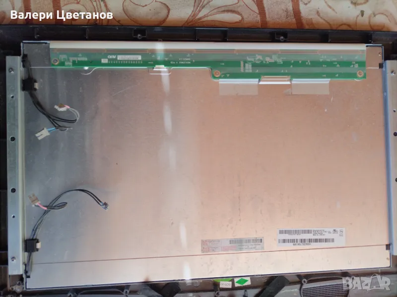 здрава матрица   M201EW02 V8, снимка 1