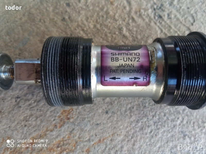 японско средно, снимка 1