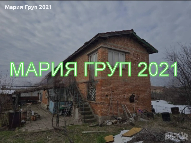 !!!ТОП ОФЕРТА!!!Продавам Двуетажна Къща в село Узунджово област Хасково!!!, снимка 1